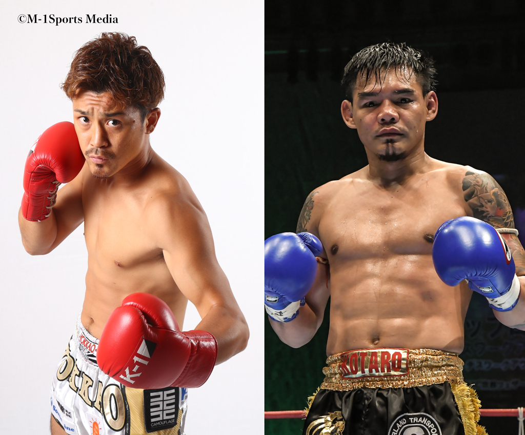 21 6 Sun 大和ジム50周年記念大会 大和祭り Njkf ニュージャパンキックボクシング連盟 21 6 Sun 大和ジム50周年記念大会 大和祭り Njkf ニュージャパンキックボクシング連盟