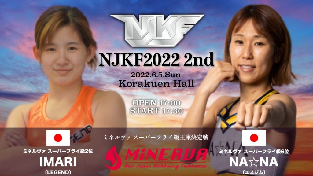 IMARI VS NA☆NA