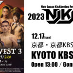 12月7日 NJKF 2023 west 6th