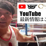 NJKF × CHALLENGER –  YouTube 配信情報はこちら！