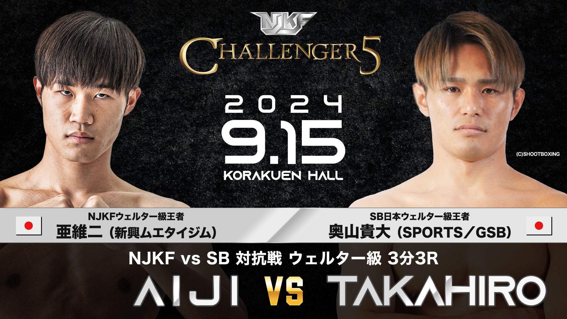 貴重！『十項全能 英皇精選 2008 (3CD + AVCD)』イ・ジュンギ 0010_09.jpg