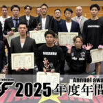 NJKF 2025 年度年間表彰