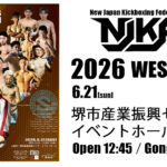 6.21(日)  NJKF 2026 west 3rd 大会情報
